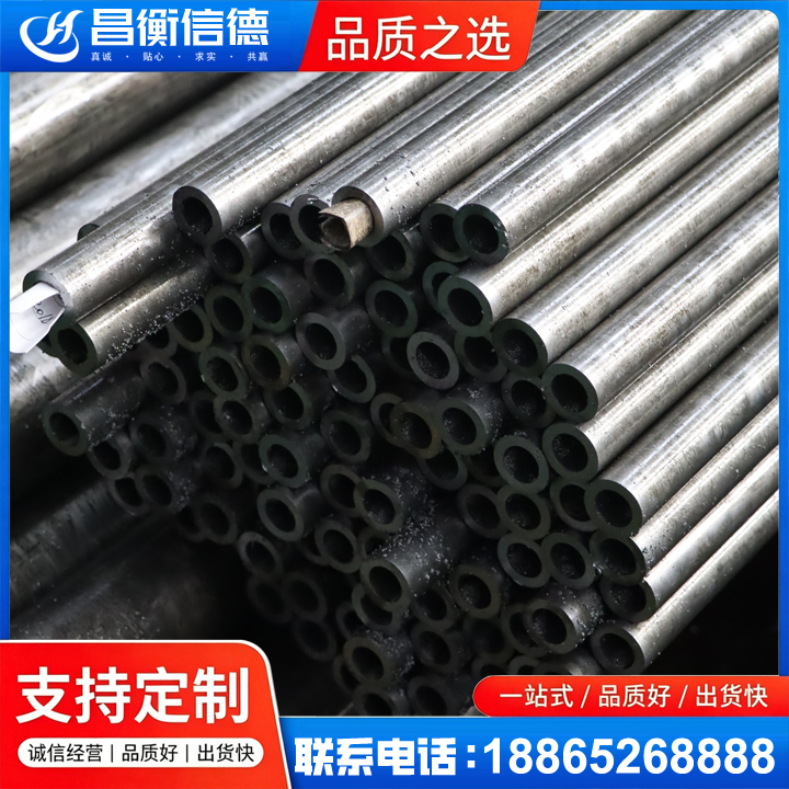 中和镇GCr15精密钢管