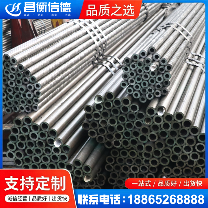 中和镇光亮精密钢管